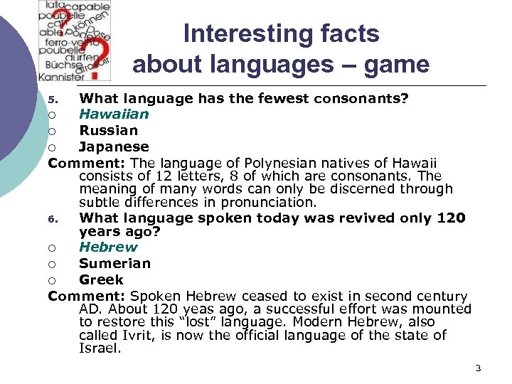 interesting-facts-about-languages-game-languages-records