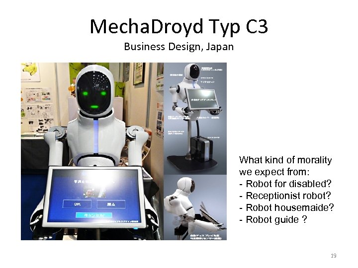 Mecha. Droyd Typ C 3 Business Design, Japan What kind of morality we expect