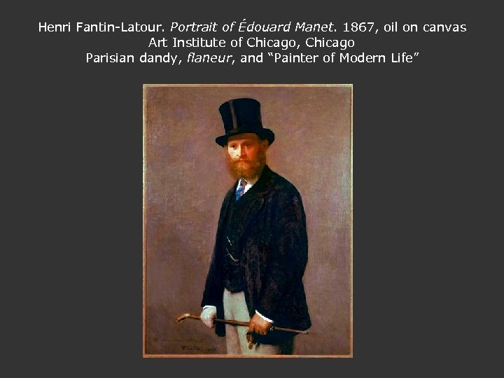 Henri Fantin-Latour. Portrait of Édouard Manet. 1867, oil on canvas Art Institute of Chicago,