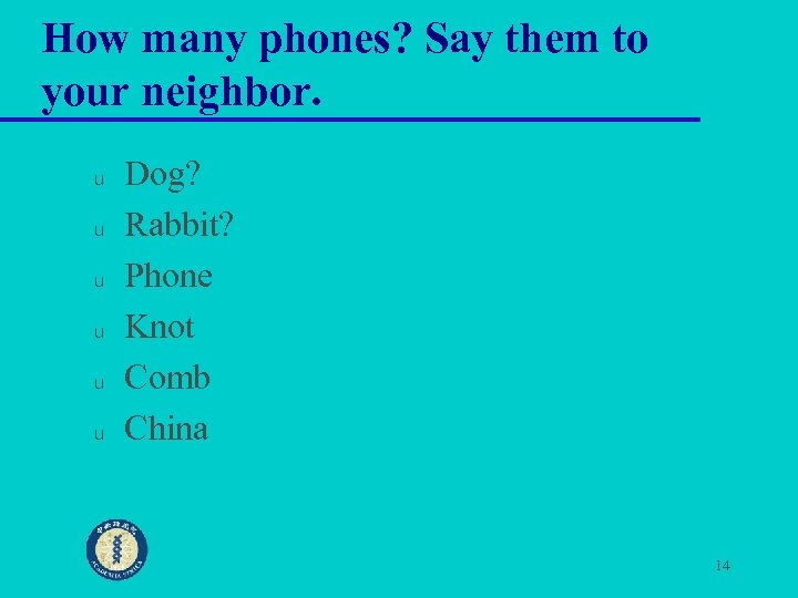 How many phones? Say them to your neighbor. u u u Dog? Rabbit? Phone