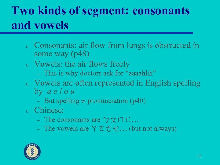 Two kinds of segment: consonants and vowels u u Consonants: air flow from lungs