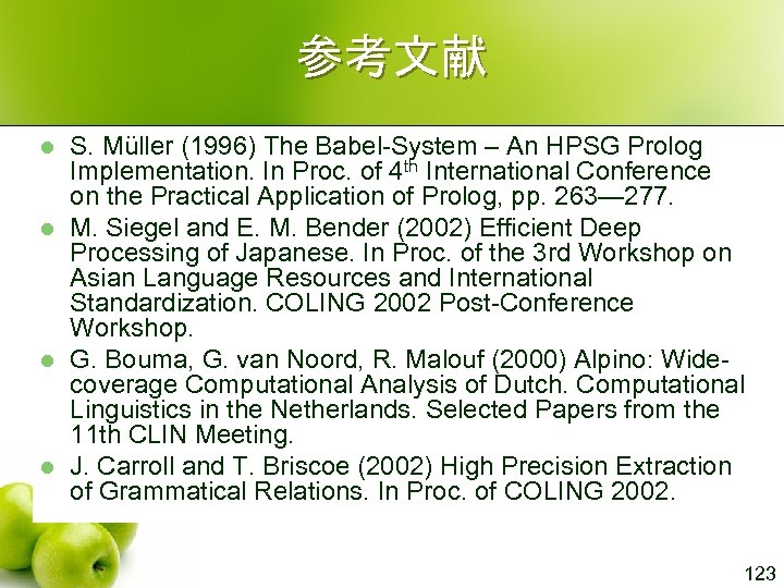 参考文献 l l S. Müller (1996) The Babel-System – An HPSG Prolog Implementation. In