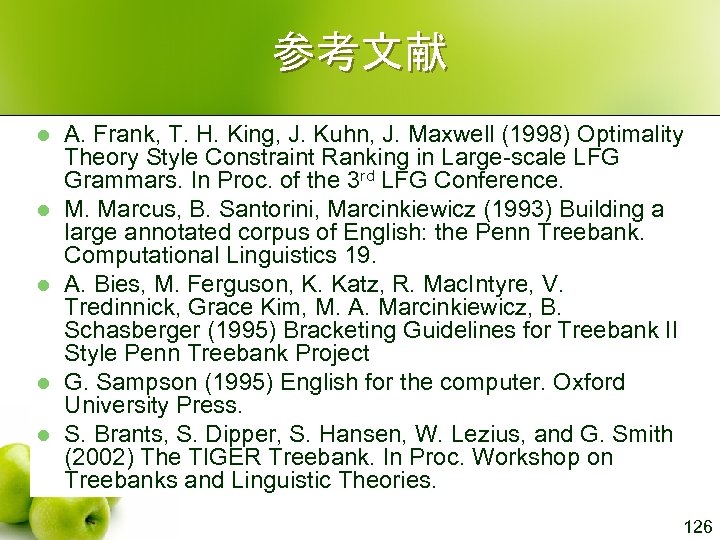 参考文献 l l l A. Frank, T. H. King, J. Kuhn, J. Maxwell (1998)