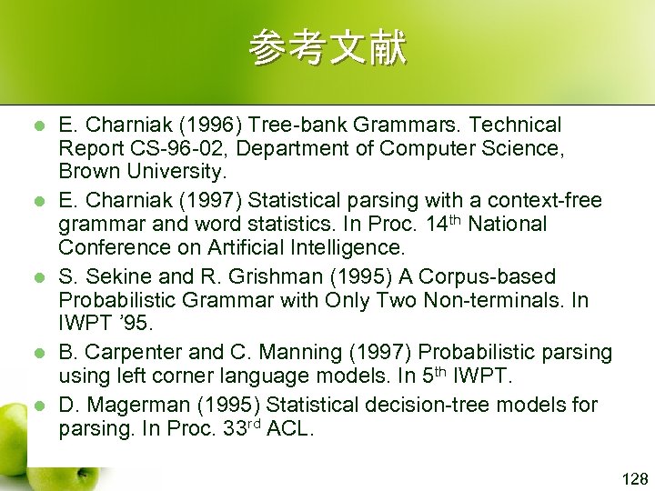 参考文献 l l l E. Charniak (1996) Tree-bank Grammars. Technical Report CS-96 -02, Department