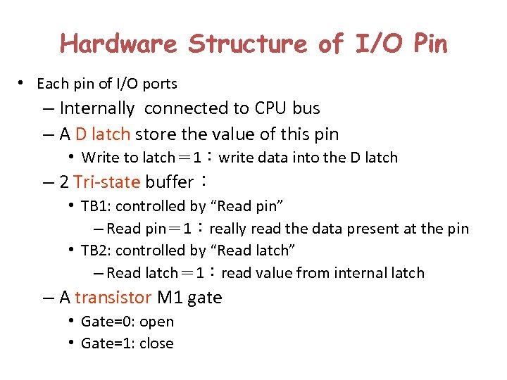 Hardware Structure of I/O Pin • Each pin of I/O ports – Internally connected