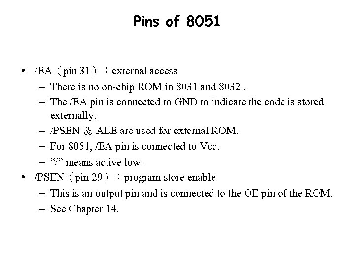 Pins of 8051 • /EA（pin 31）：external access – There is no on-chip ROM in