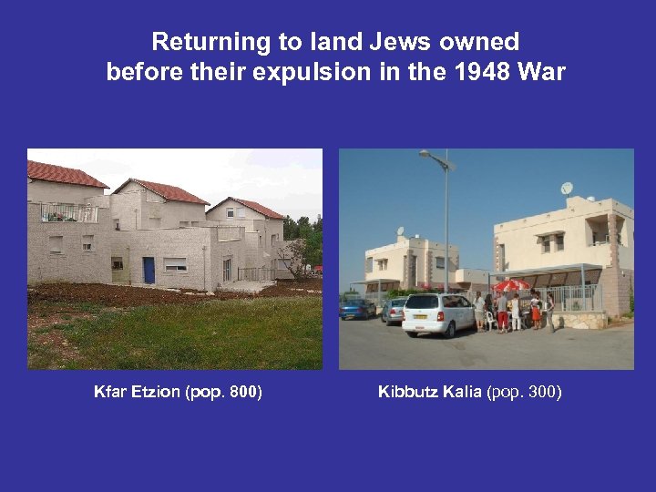 Returning to land Jews owned before their expulsion in the 1948 War Kfar Etzion