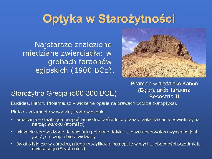 Optyka w Starożytności Najstarsze znalezione miedziane zwierciadła: w grobach faraonów egipskich (1900 BCE). Starożytna