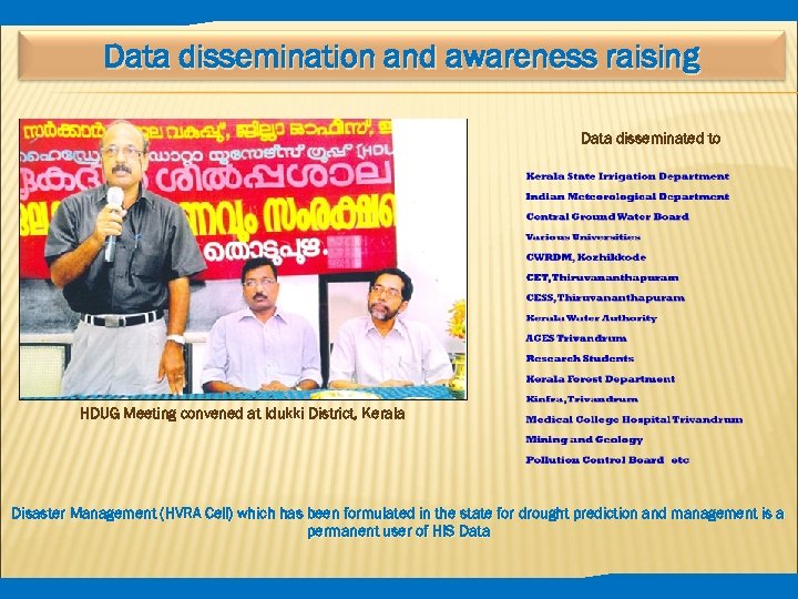 Data dissemination and awareness raising Data disseminated to HDUG Meeting convened at Idukki District,