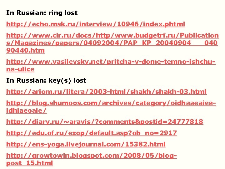 In Russian: ring lost http: //echo. msk. ru/interview/10946/index. phtml http: //www. cir. ru/docs/http/www. budgetrf.