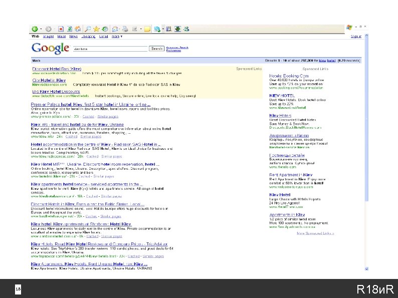 Статистика запросов Meta. ua 18 18 R 18 и. R 