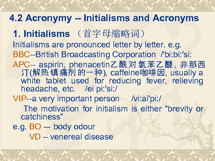  4. 2 Acronymy -- Initialisms and Acronyms 1. Initialisms （首字母缩略词） Initialisms are pronounced