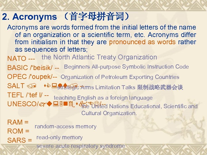 2. Acronyms （首字母拼音词） Acronyms are words formed from the initial letters of the name
