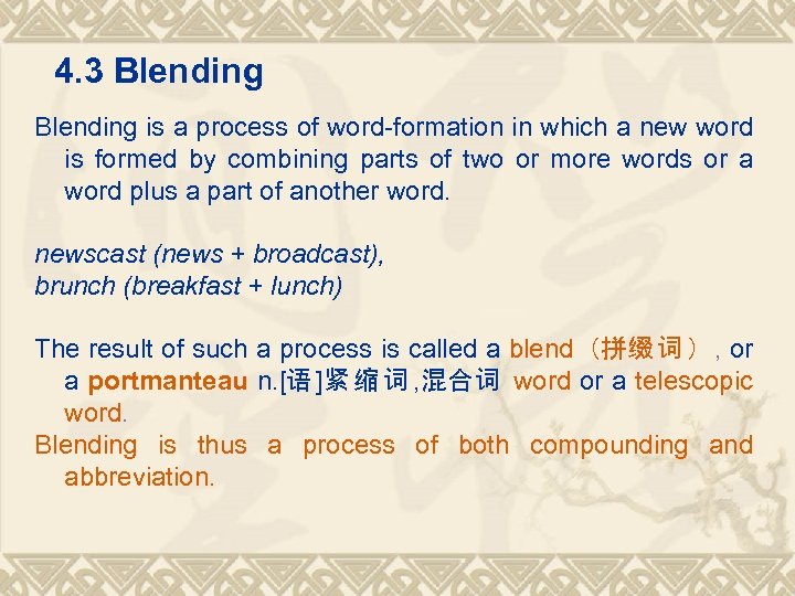 4. 3 Blending is a process of word-formation in which a new word is