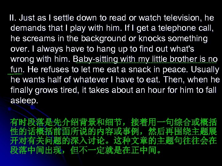 II. Just as I settle down to read or watch television, he demands that