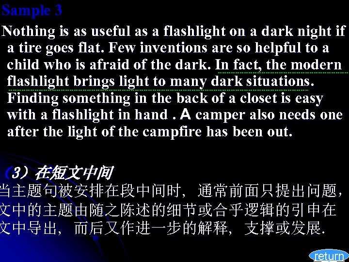 Sample 3 Nothing is as useful as a flashlight on a dark night if