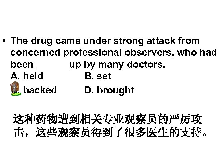  • The drug came under strong attack from concerned professional observers, who had