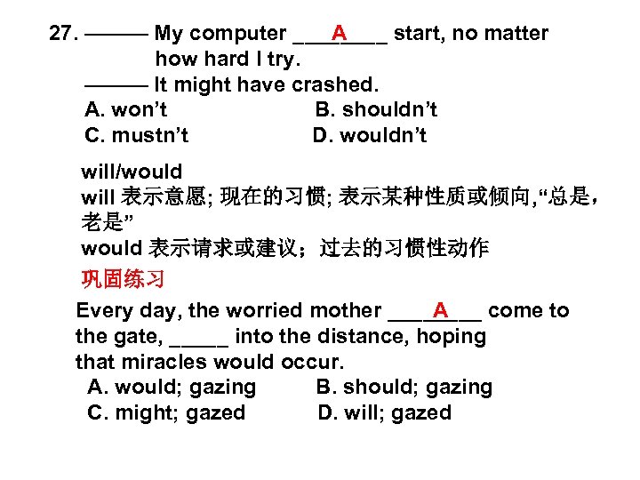 27. ——— My computer ____ start, no matter A how hard I try. ———