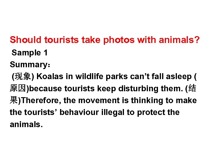 Should tourists take photos with animals? Sample 1 Summary： (现象) Koalas in wildlife parks