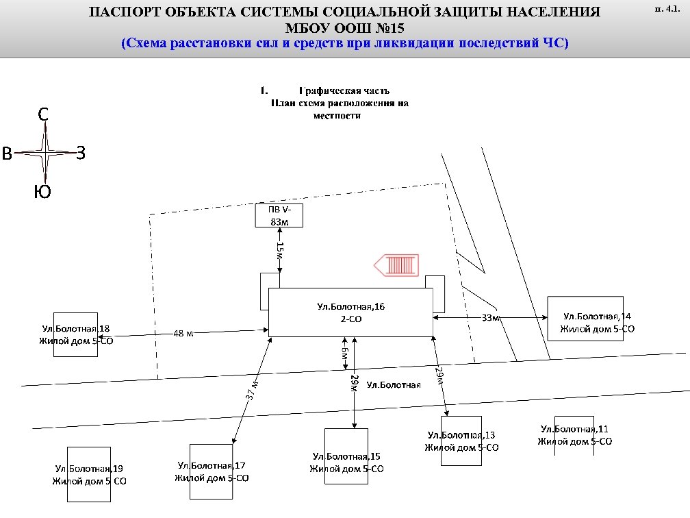 Карта в чс в автобусе