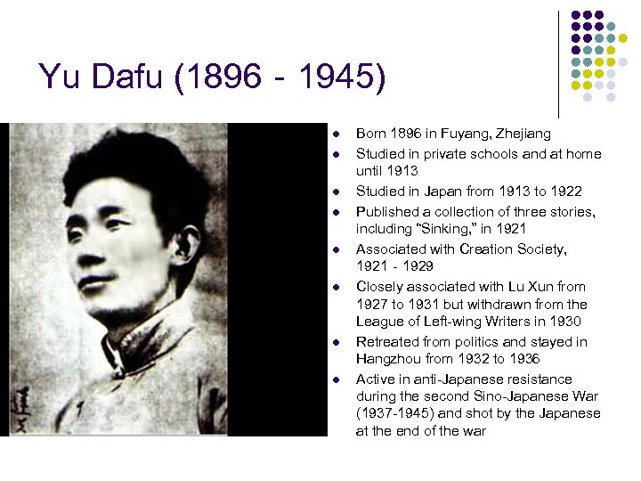 Yu Dafu (1896‐ 1945) l l l l Born 1896 in Fuyang, Zhejiang Studied