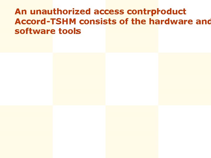 An unauthorized access control product Accord-TSHM consists of the hardware and software tools :