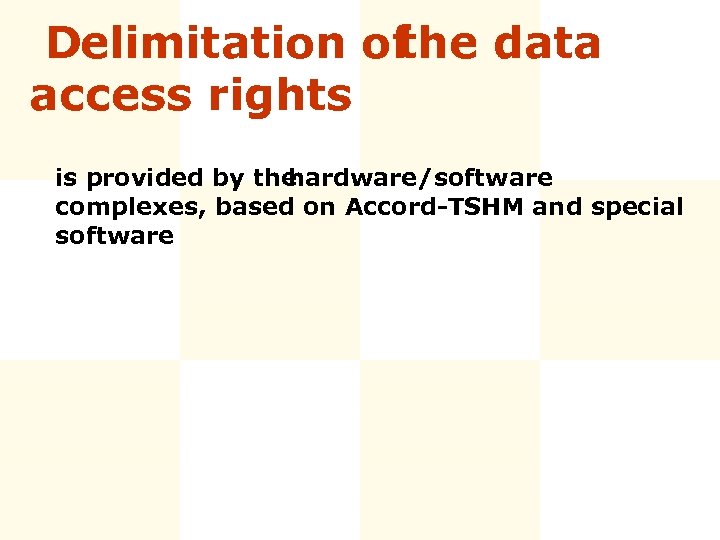 Delimitation of the data access rights is provided by the hardware/software complexes, based on