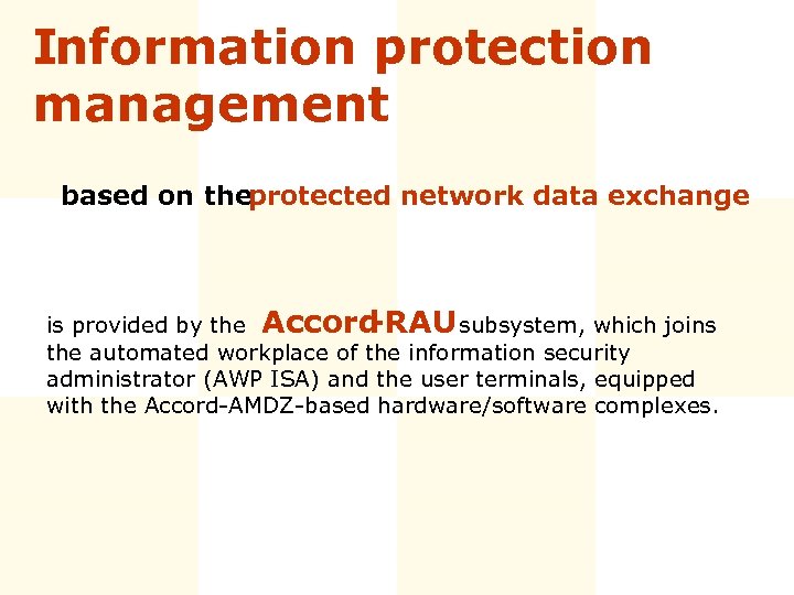 Information protection management based on theprotected network data exchange is provided by the Accord