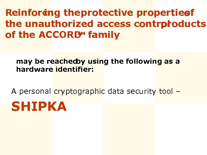 Reinforc ing the protective properties of the unauthorized access control products тм of the