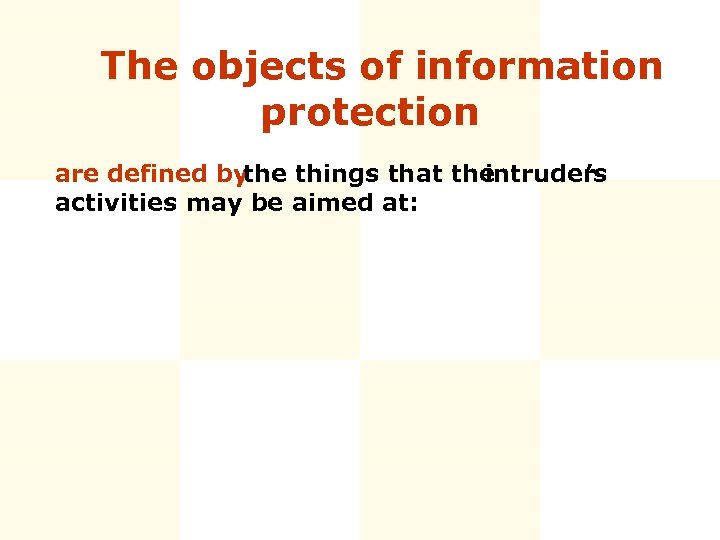 The objects of information protection are defined by the things that the intruders ’