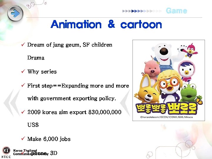 Game Animation & cartoon ü Dream of jang geum, SF children Drama ü Why