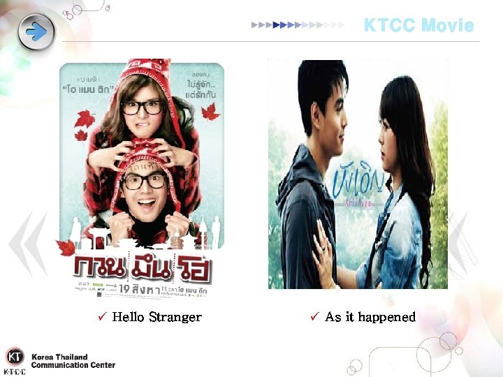 KTCC Movie ü Hello Stranger ü As it happened 