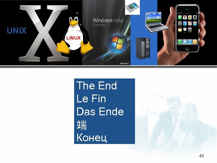 UNIX LINUX The End Le Fin Das Ende 端 Конец 40 