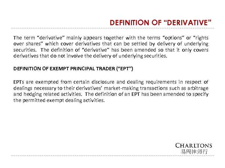 DEFINITION OF “DERIVATIVE” The term “derivative” mainly appears together with the terms “options” or