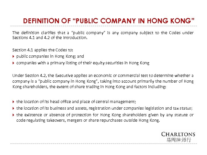 DEFINITION OF “PUBLIC COMPANY IN HONG KONG” The definition clarifies that a “public company”