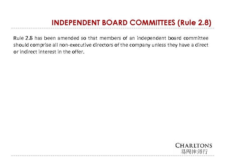 INDEPENDENT BOARD COMMITTEES (Rule 2. 8) Rule 2. 8 has been amended so that