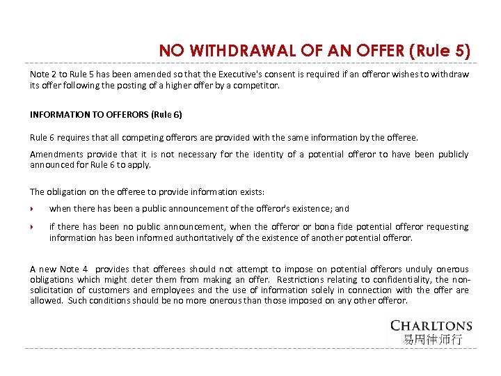 NO WITHDRAWAL OF AN OFFER (Rule 5) Note 2 to Rule 5 has been