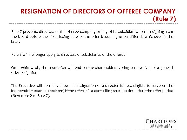 RESIGNATION OF DIRECTORS OF OFFEREE COMPANY (Rule 7) Rule 7 prevents directors of the