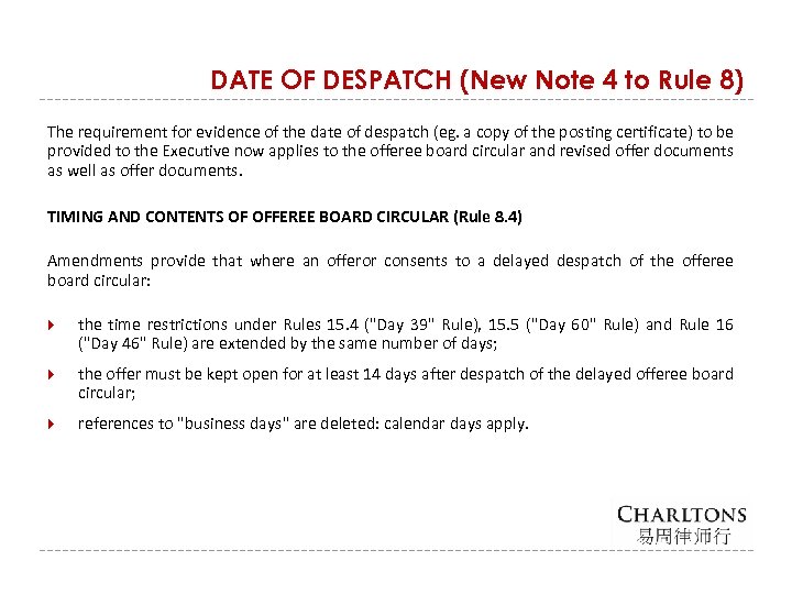 DATE OF DESPATCH (New Note 4 to Rule 8) The requirement for evidence of