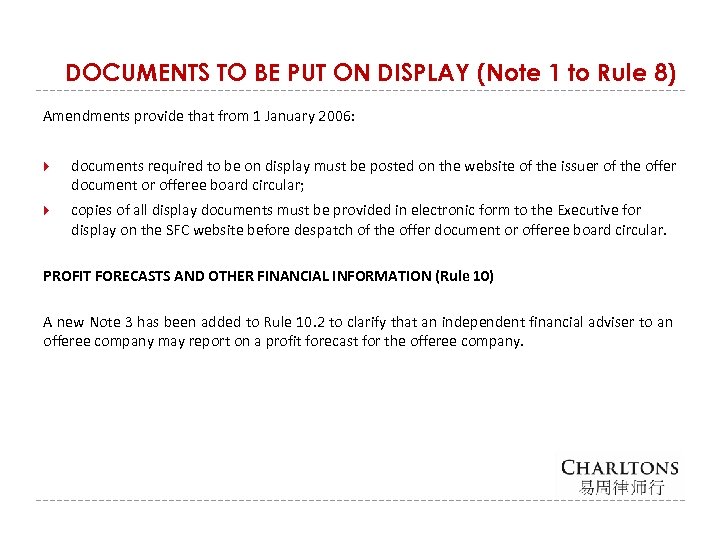 DOCUMENTS TO BE PUT ON DISPLAY (Note 1 to Rule 8) Amendments provide that