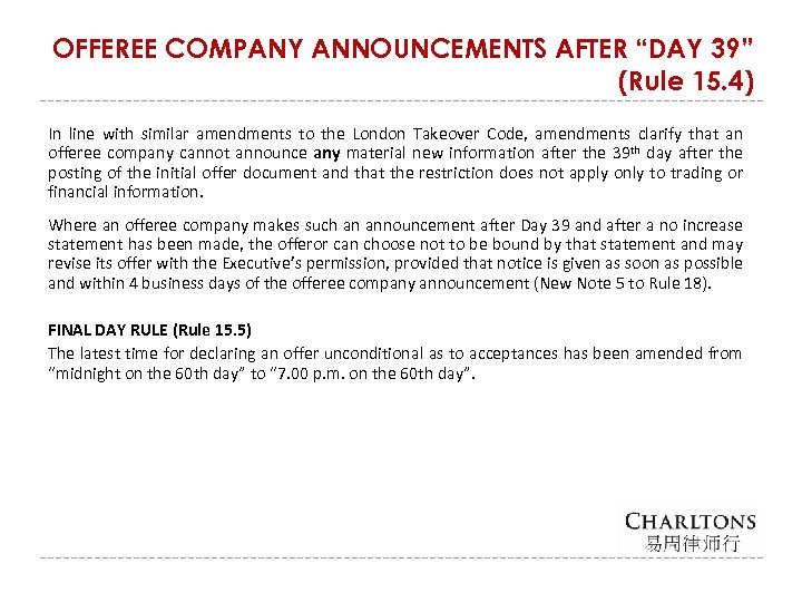 OFFEREE COMPANY ANNOUNCEMENTS AFTER “DAY 39” (Rule 15. 4) In line with similar amendments