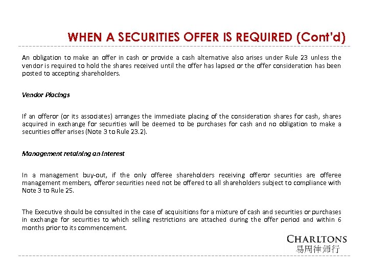 WHEN A SECURITIES OFFER IS REQUIRED (Cont’d) An obligation to make an offer in