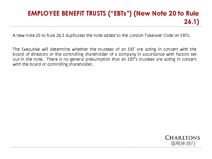 EMPLOYEE BENEFIT TRUSTS (“EBTs”) (New Note 20 to Rule 26. 1) A new note