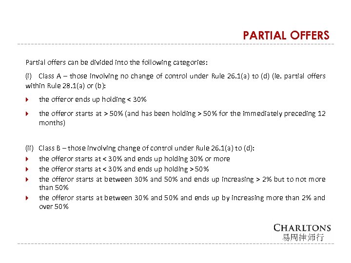 PARTIAL OFFERS Partial offers can be divided into the following categories: (i) Class A