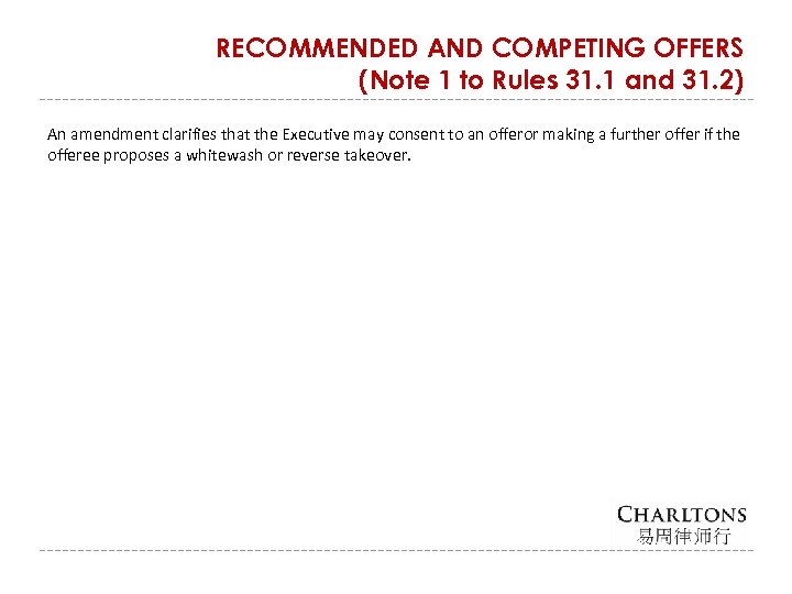 RECOMMENDED AND COMPETING OFFERS (Note 1 to Rules 31. 1 and 31. 2) An