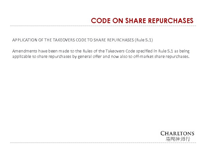 CODE ON SHARE REPURCHASES APPLICATION OF THE TAKEOVERS CODE TO SHARE REPURCHASES (Rule 5.