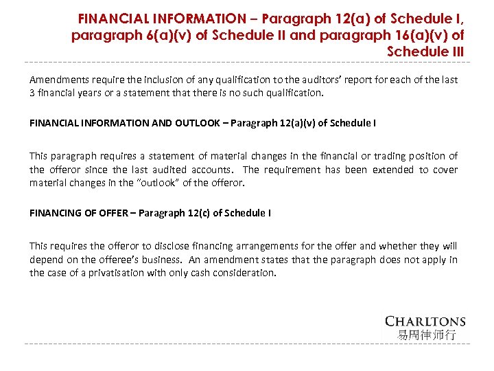 FINANCIAL INFORMATION – Paragraph 12(a) of Schedule I, paragraph 6(a)(v) of Schedule II and