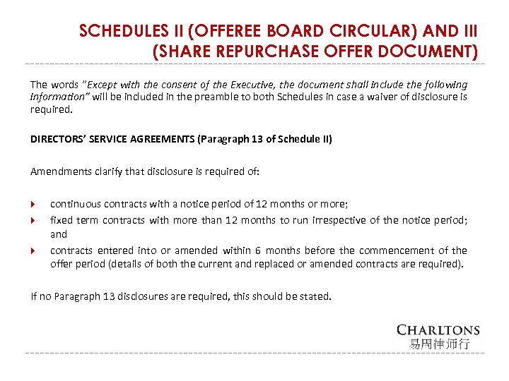 SCHEDULES II (OFFEREE BOARD CIRCULAR) AND III (SHARE REPURCHASE OFFER DOCUMENT) The words “Except