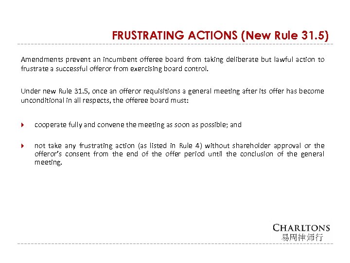 FRUSTRATING ACTIONS (New Rule 31. 5) Amendments prevent an incumbent offeree board from taking