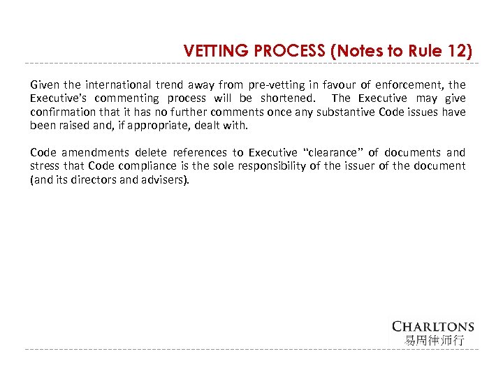 VETTING PROCESS (Notes to Rule 12) Given the international trend away from pre-vetting in